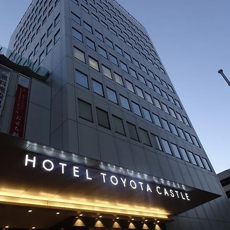 Hotel Toyota Castle المظهر الخارجي الصورة